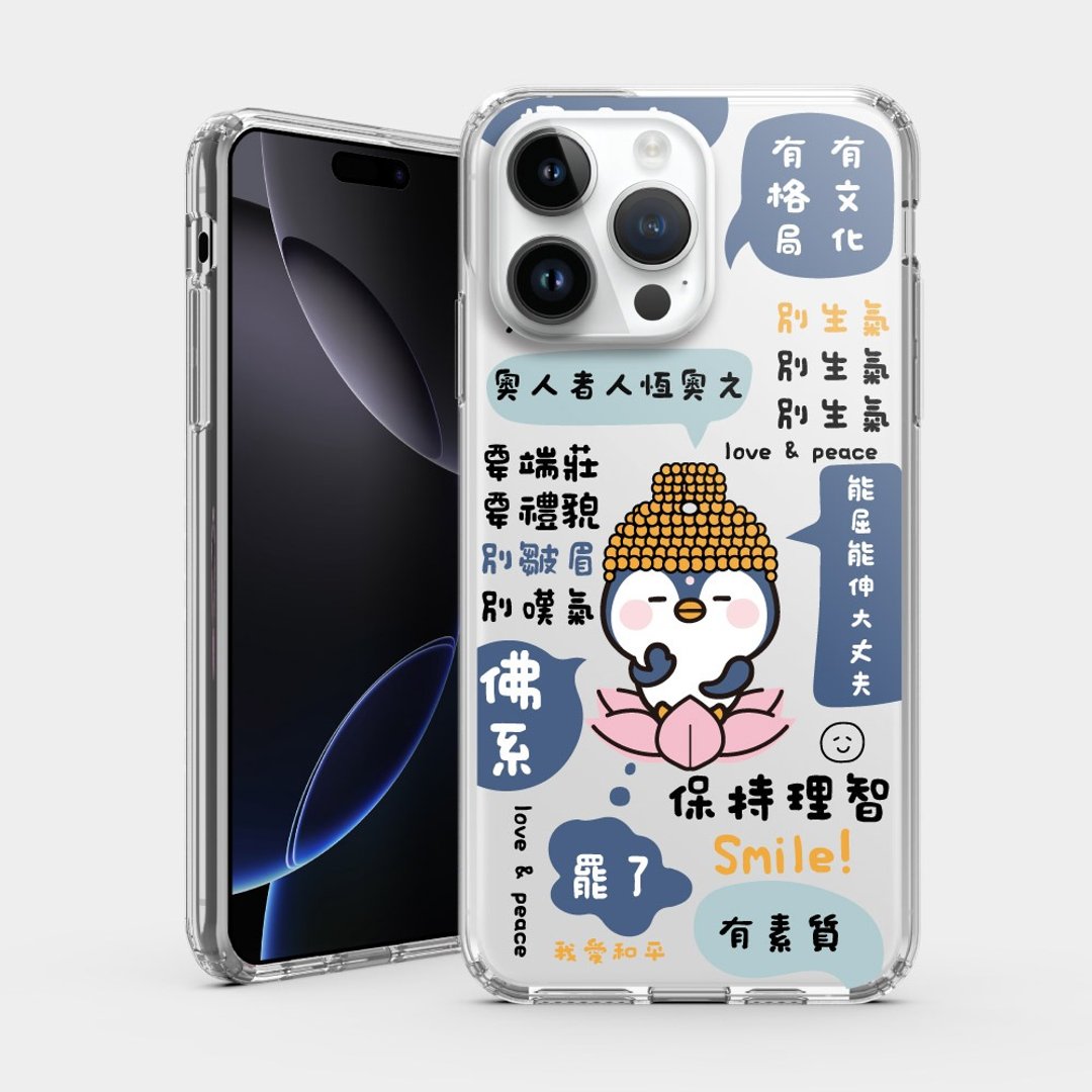 【厌世语录】企鹅菩萨 IPHONE 保护壳 透明手机壳 PS276 - 手机壳/手机套 - 塑料 蓝色