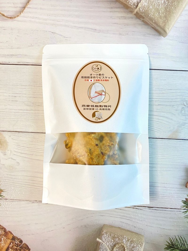 鸿琴生活-阿仪美食屋**高纤**低脂燕麦谷物片 - 谷物麦片 - 其他材质 