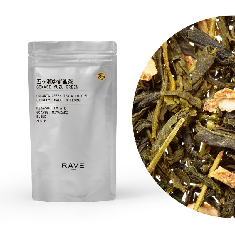 有机五ヶ濑柚子绿茶 70g - 茶 - 新鲜食材 