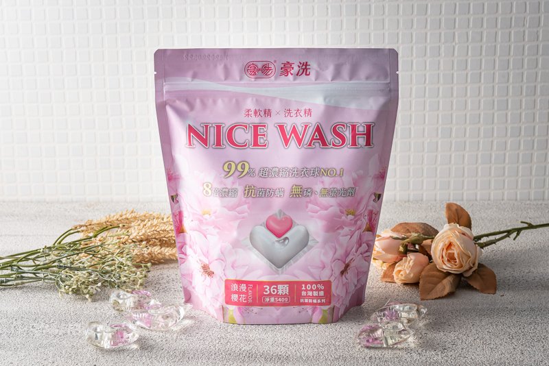 沈玉琳代言100%台湾制造 NiceWash 豪洗洗衣球 浪漫樱花 36颗入 - 衣物清洁 - 浓缩/萃取物 