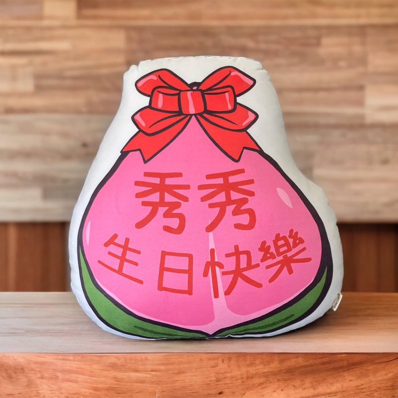 【定制化礼物】 寿桃抱枕/钥匙圈/磁铁 (定制文字) - 枕头/抱枕 - 其他材质 黄色