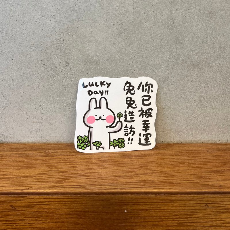 哈啰兔兔 | 全断防水贴纸::你已被幸运兔兔造访 - 贴纸 - 纸 白色