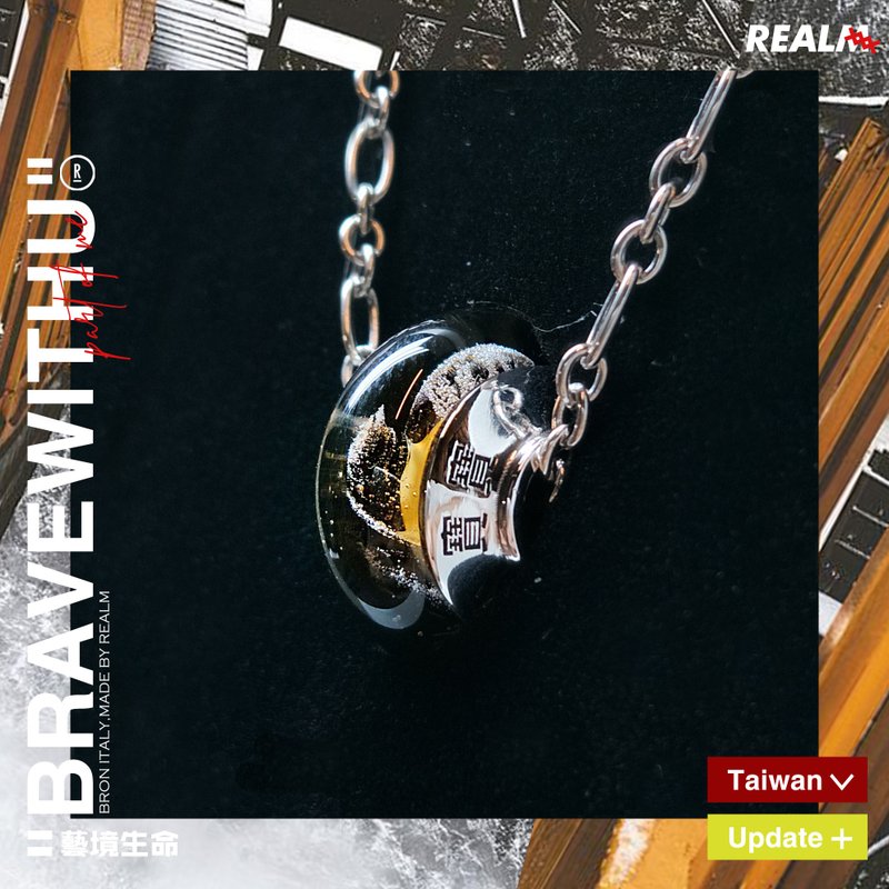 骨灰琉璃项链/骨灰玻璃项链 - 项链 - 玻璃 