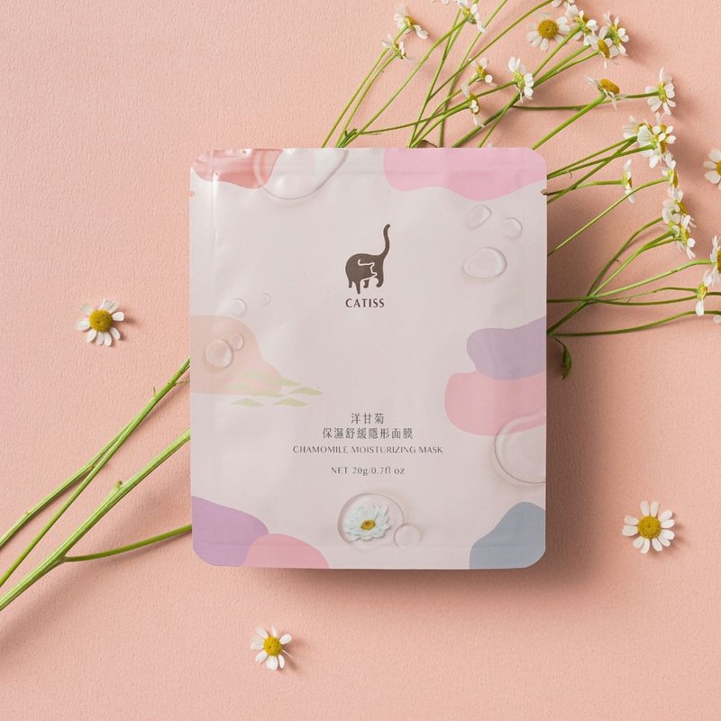 (即期特价) CATISS 洋甘菊 玻尿酸隐形保湿舒缓面膜  | 女朋友礼 - 面膜/冻膜 - 其他材质 粉红色