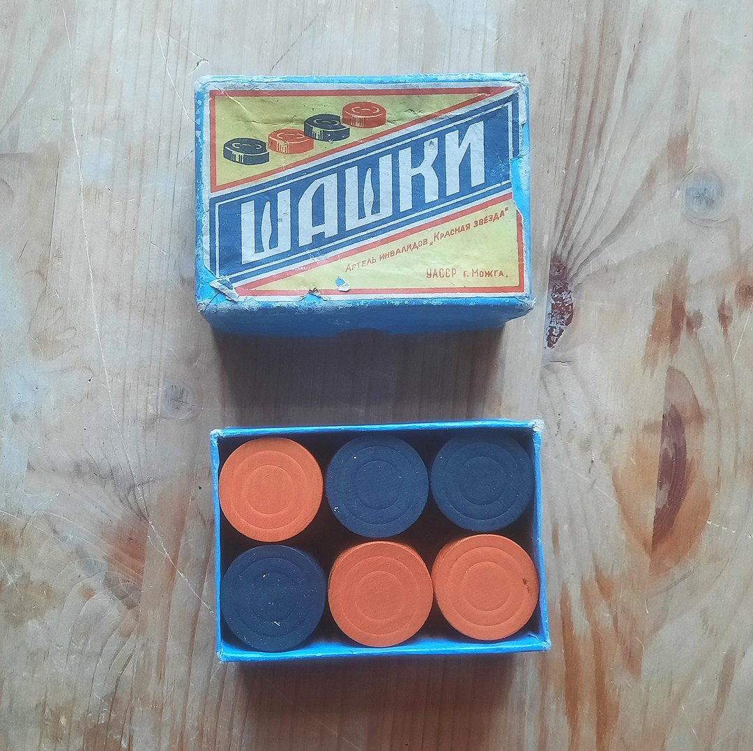 老苏联跳棋奖品礼物 1957 – 橙色黑色木草稿复古 - 桌游/玩具 - 木头 
