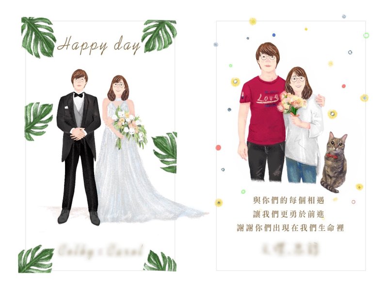 【似颜绘谢卡设计】电子档 | 有印刷服务 | 追踪IG送壁纸档 - 电子喜帖/贺卡/邀请函 - 其他材质 多色