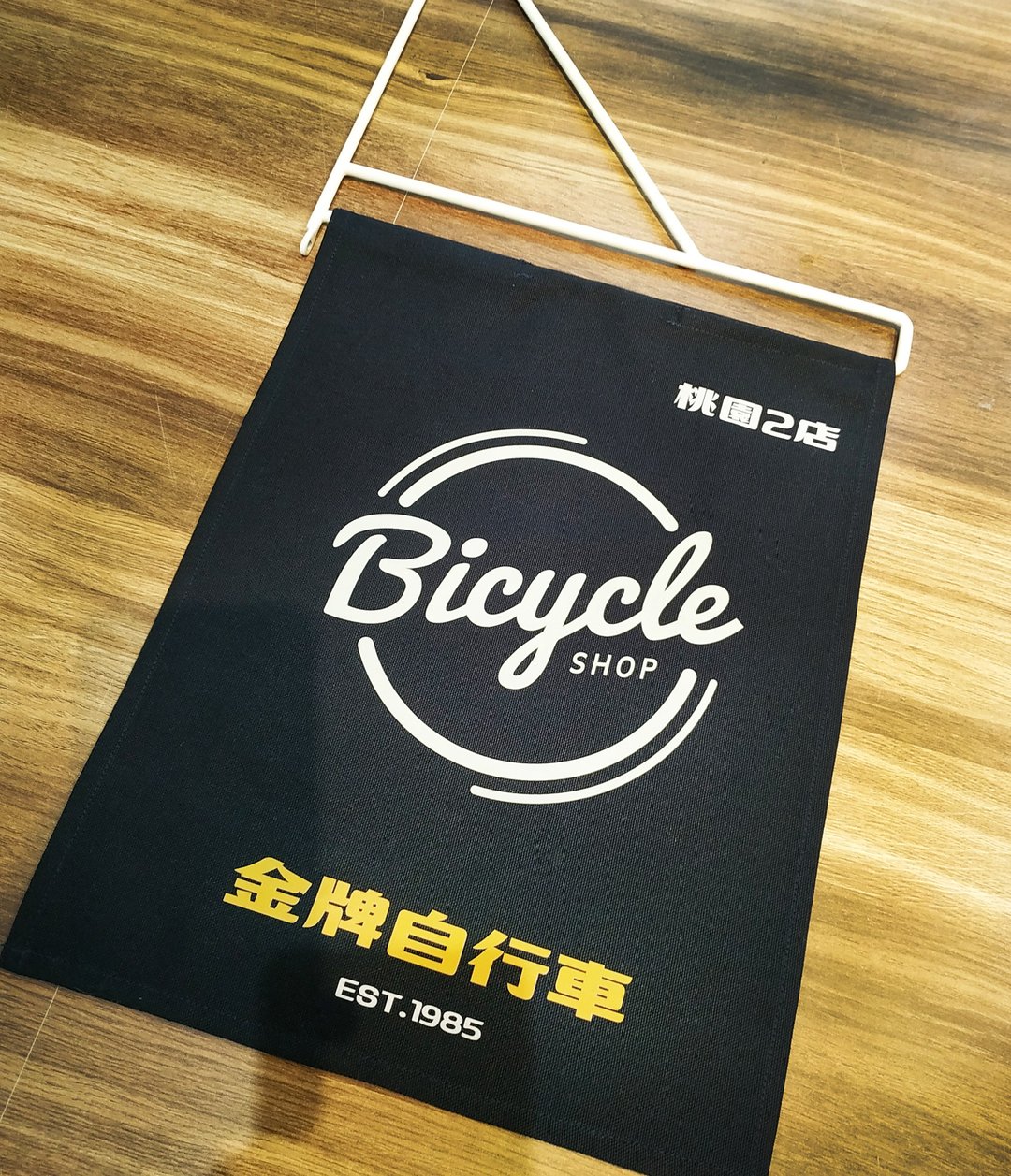 软质侧招牌  定制化布帘 告示布 告示牌 布质指引 说明挂布 - 门帘/门牌 - 棉 多色