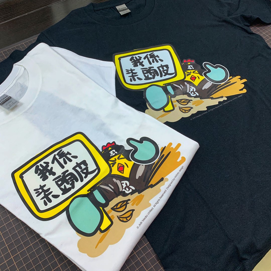 JMKFC 特别版烫画 Tee - XX头皮 - 中性连帽卫衣/T 恤 - 棉 多色