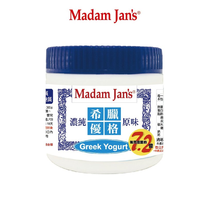 浓纯原味希腊优格365g - 酸奶/优酪乳 - 新鲜食材 白色