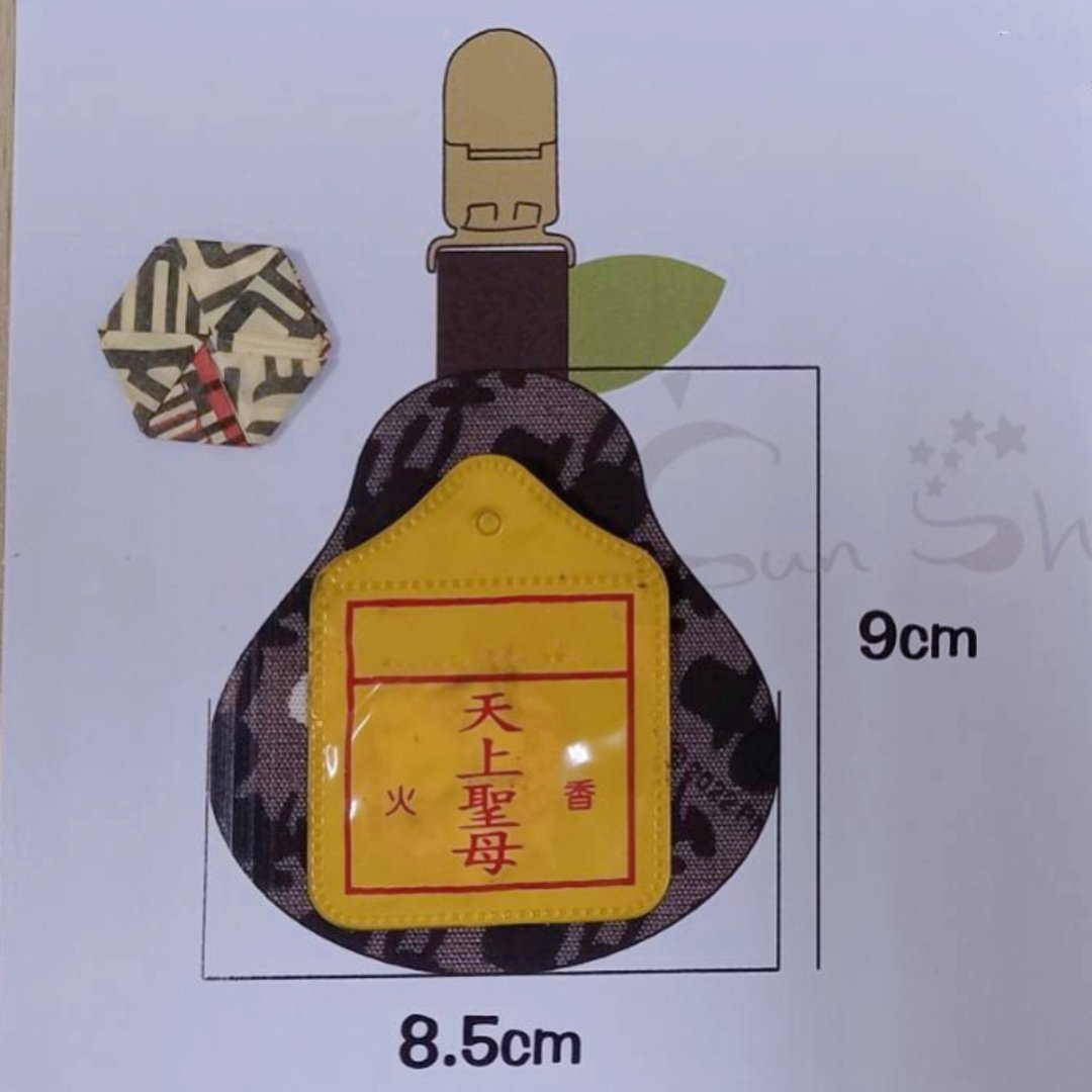 定制化商品-梨子造型平安符袋、简易束口袋 - 平安符/符袋 - 棉 