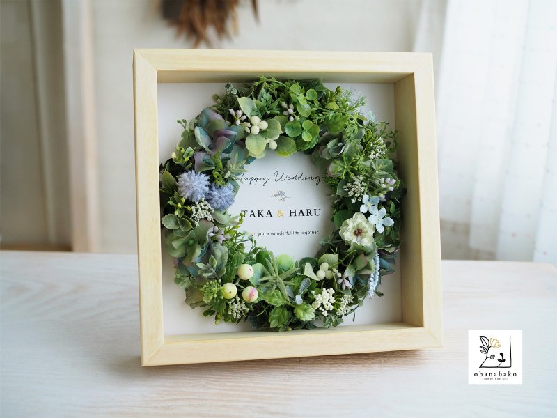 [个人化周年纪念 |生日/结婚礼物]人造绿花环相框（附留言卡） - 画框/相框 - 植物．花 绿色