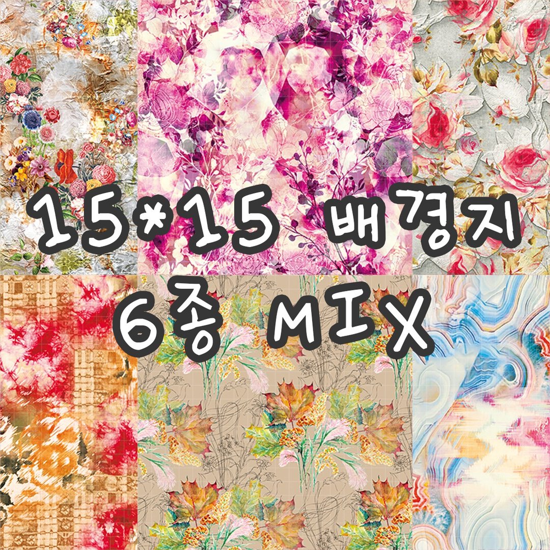 Song of Flowers 6types mix 100g vintage design paper (까너) - 包装材料 - 纸 