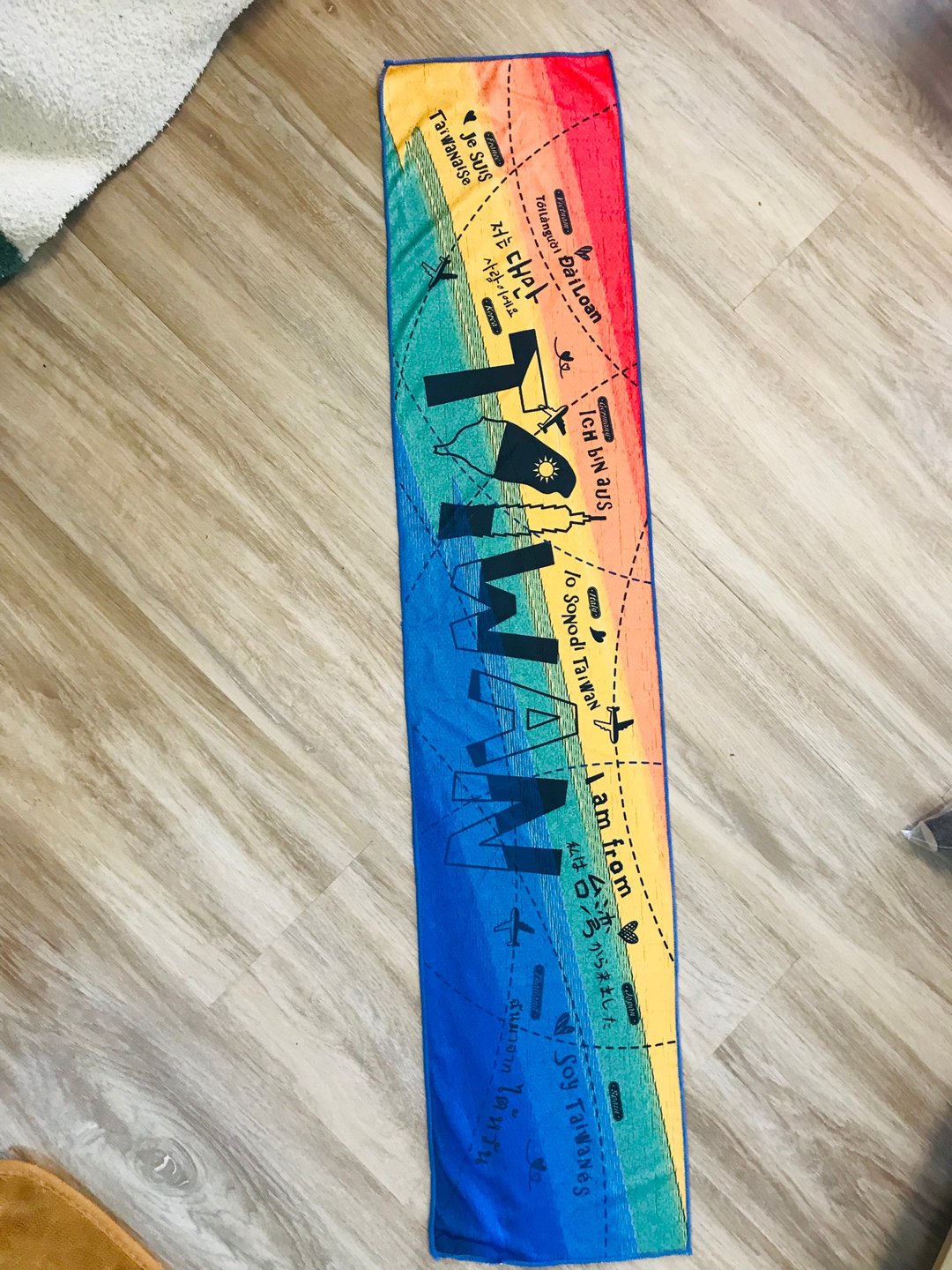 我是台湾人-我来自台湾多国语言彩虹平权-吸湿排汗运动快干凉感巾 - 毛巾浴巾 - 其他材质 