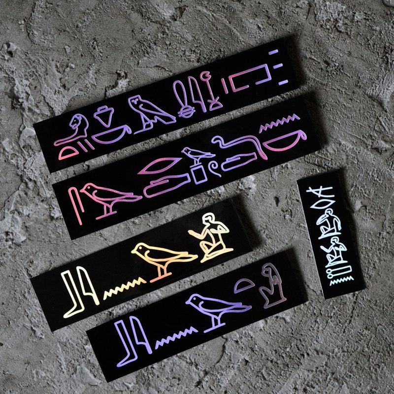 埃及文明系列 / 古埃及文骂人雷射贴纸 也有我爱你的 - 贴纸 - 纸 黑色