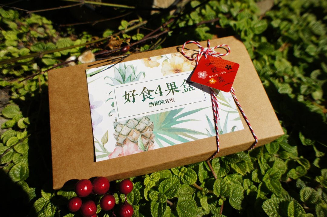 果茶礼盒B 营养师的综合果茶*8  - 水果干 - 新鲜食材 