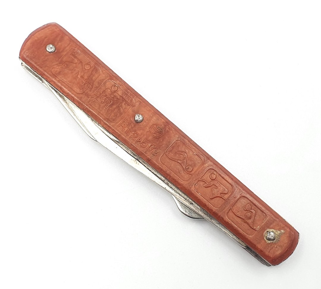Vintage Folding Pocket Knife MOSCOW-80 Olympic Games USSR 1980 - 菜刀/刀架 - 不锈钢 多色