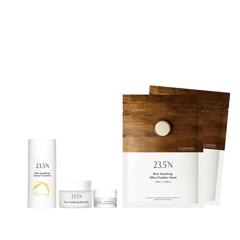 米粹舒缓保养旅行组 - 乳液 - 其他材质 黄色