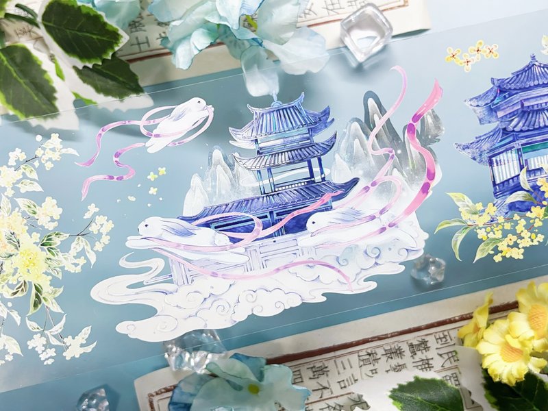 琼楼玉宇 PET 紙膠帶 贝壳光 10米卷 - 贴纸 - 其他材质 