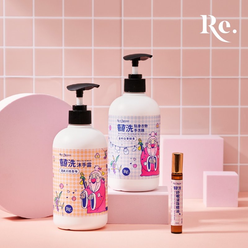 【月桃囍洗限定】双洗降临3入组 - 衣物清洁 - 塑料 白色