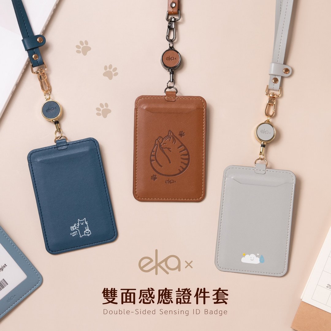 双面感应证件套(多款任选) - 证件套/卡套 - 其他材质 