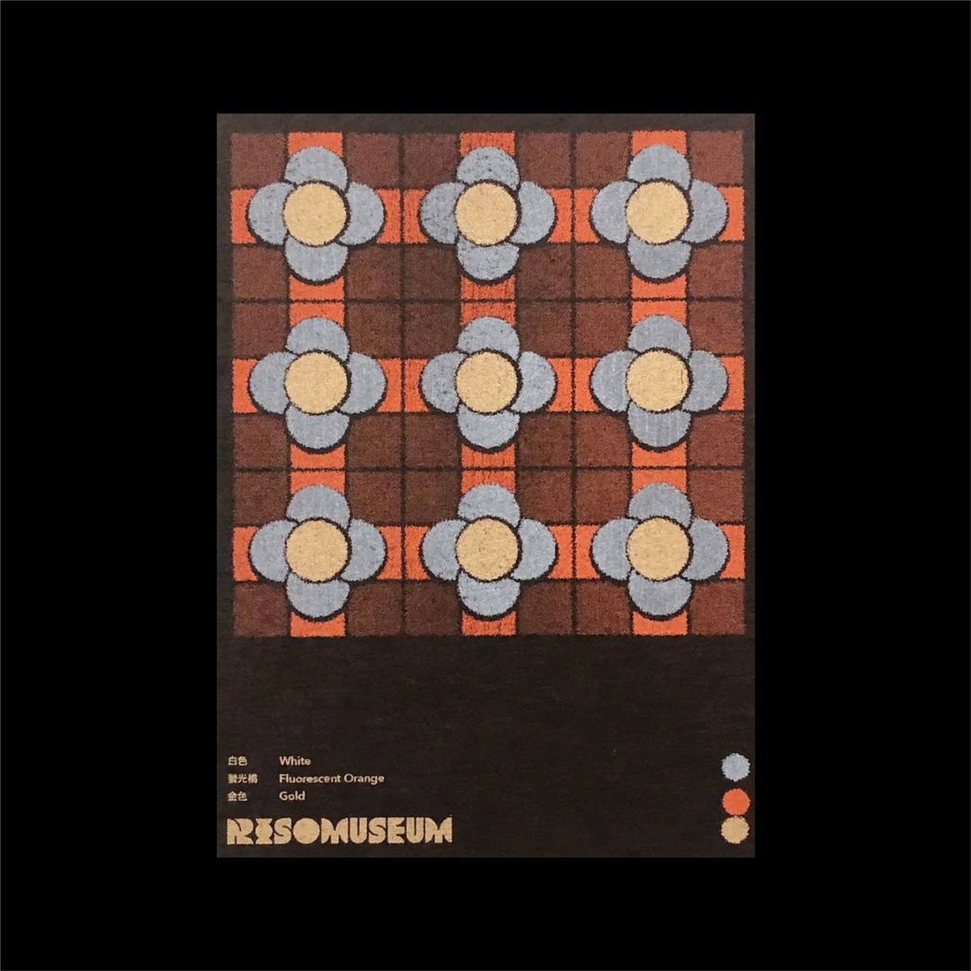 Riso Museum 花砖明信片08 - 卡片/明信片 - 纸 多色