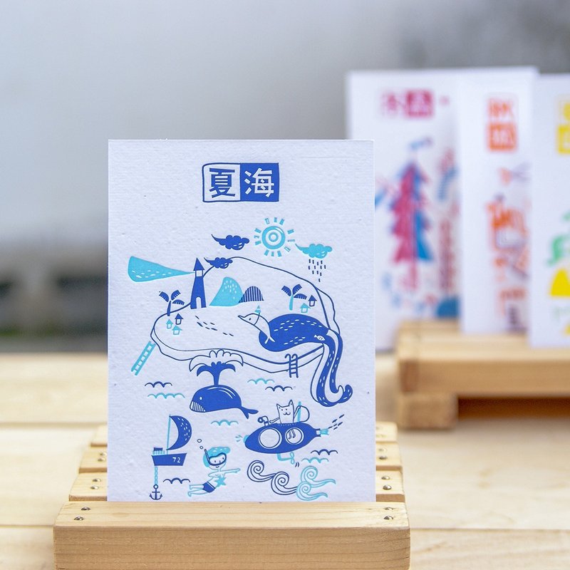 四季种子纸明信片  凸版印刷/活版印刷/Letterpress - 卡片/明信片 - 纸 
