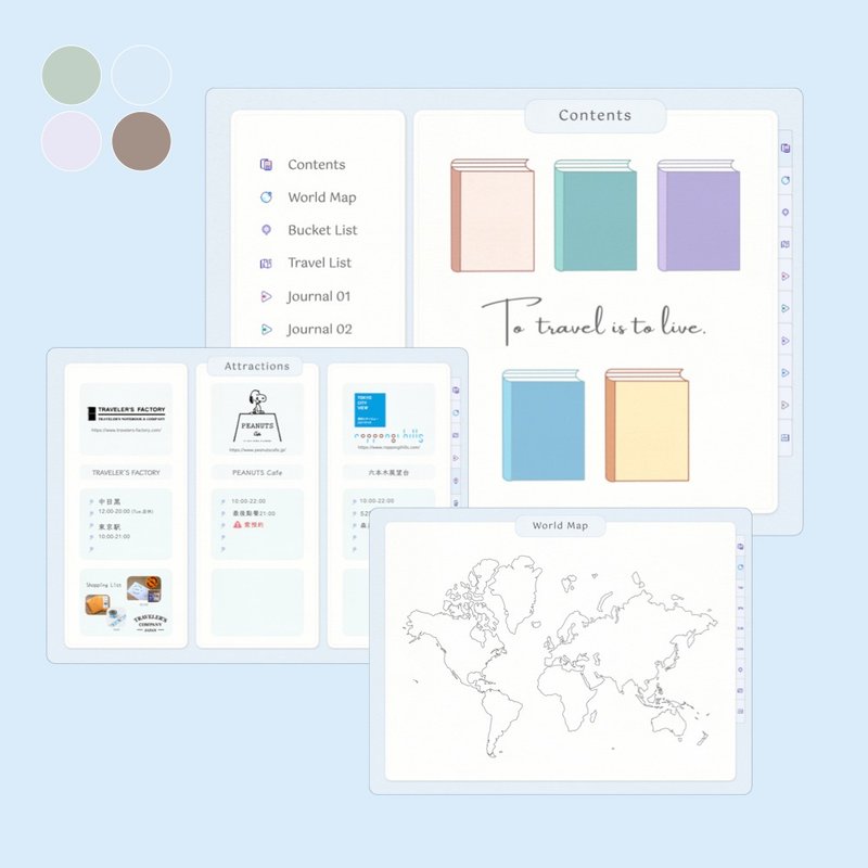 旅行手帐 - 天空蓝 | 电子手帐 | 旅游书 行程规划 世界地图 消费 - 电子手帐及素材 - 其他材质 