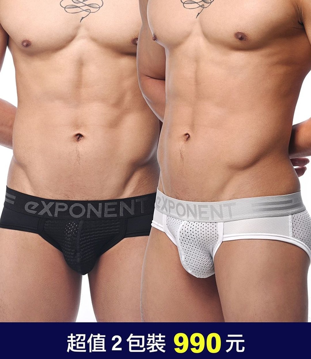 【超值 2 包装】A PLUS 4D TECH 超透气三角内裤 - 白色+黑色 - 男士内衣裤 - 尼龙 白色