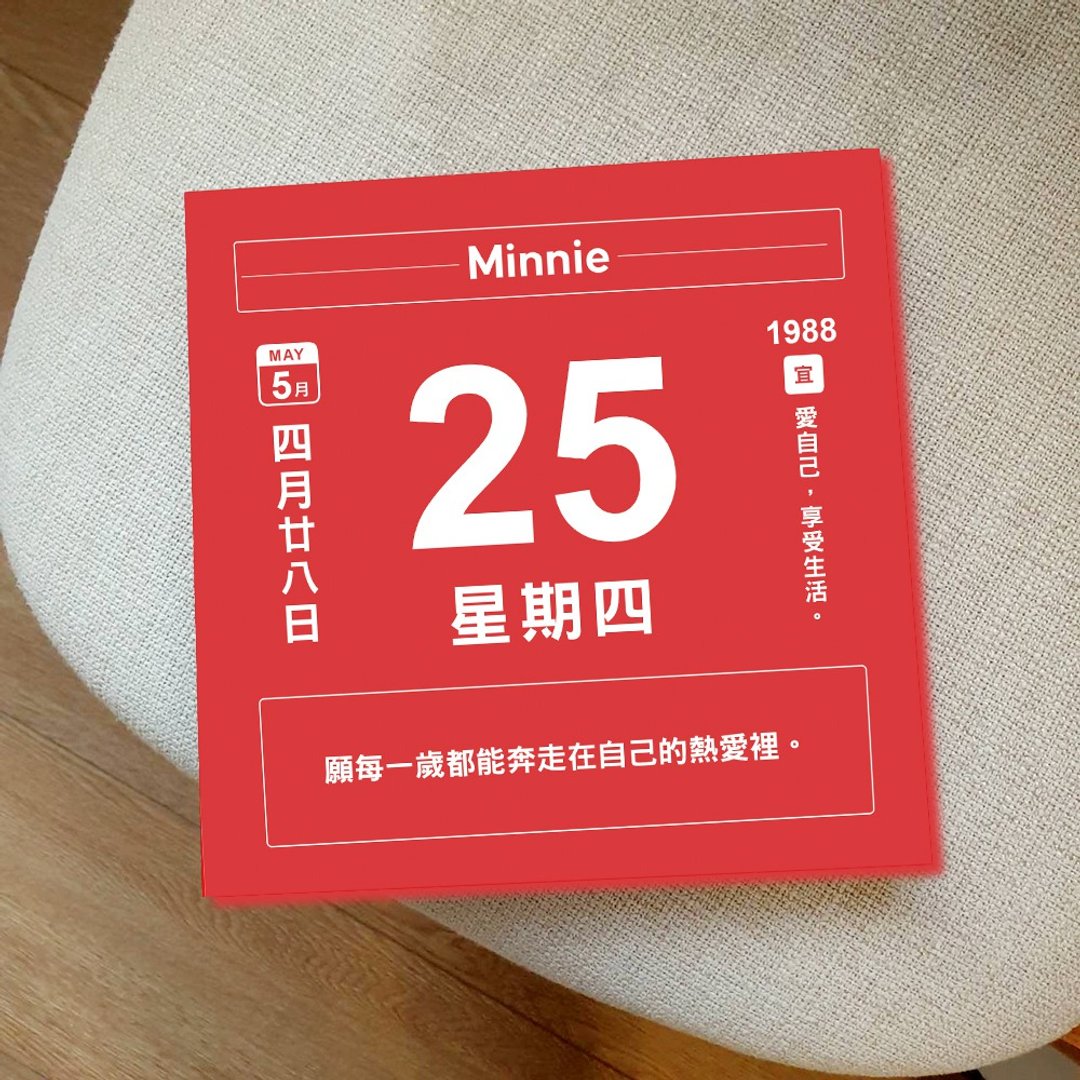 【定制】日历挂画/你生日那天的颜色 - 画框/相框 - 木头 多色
