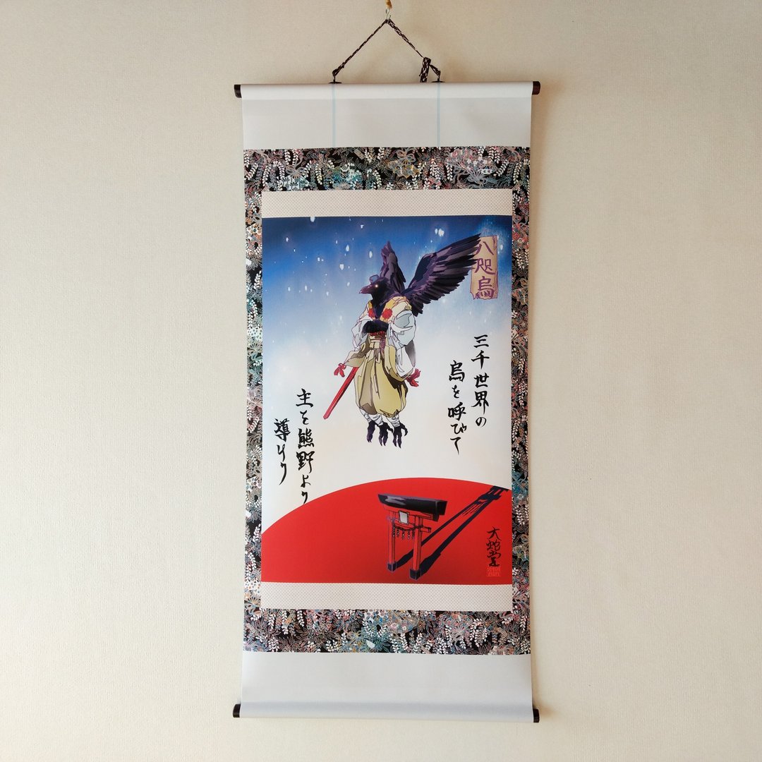 妖怪挂轴 137 八咫乌 ver15-黑色（和歌山） - 海报/装饰画/版画 - 聚酯纤维 