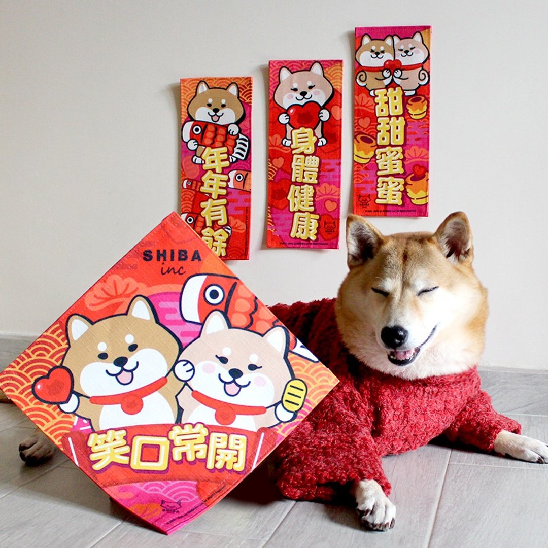 SHIBAinc | 柴犬工房 一套四张布春联 2018 柴犬 挥春 春联 农历新年春条 - 红包/春联 - 棉 红色