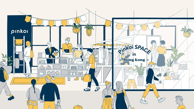 【活動限定】快閃店付款專用 - 其他 - 其他材质 