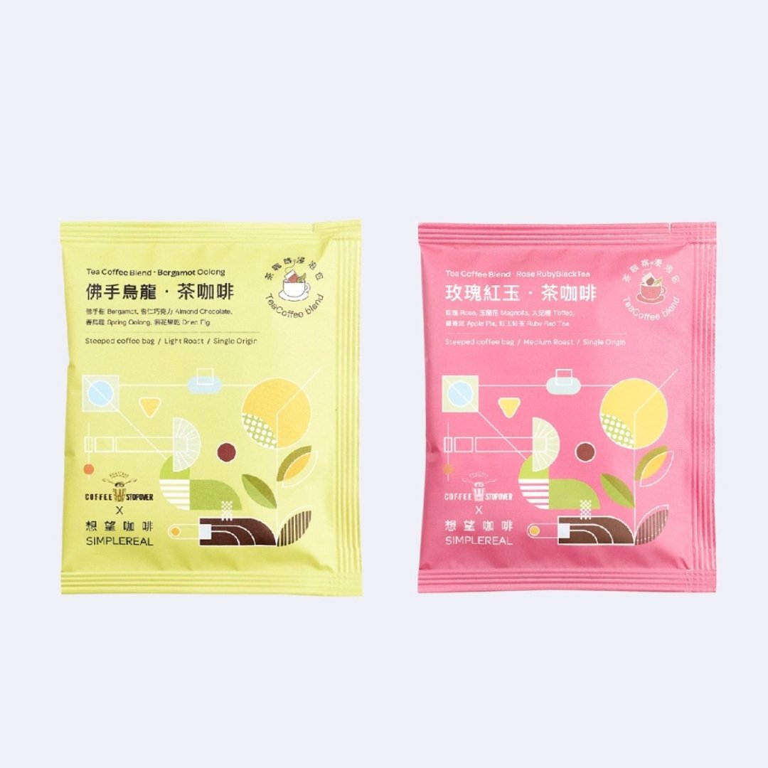 茶咖啡浸泡包组合 佛手乌龙+玫瑰红玉 4入/8入 - 咖啡 - 新鲜食材 绿色