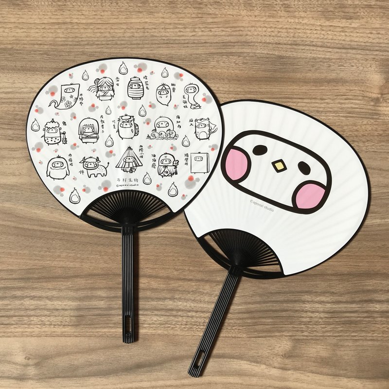 日本百鬼 妖怪籽 团扇 随身扇 - 扇子 - 纸 黑色