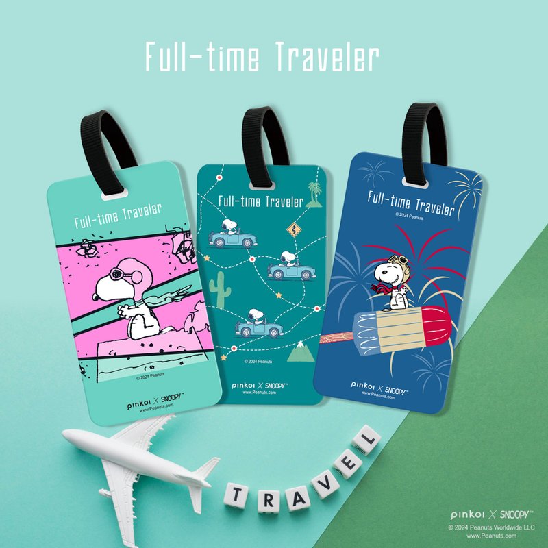 【Pinkoi x SNOOPY】史努比的飞行梦-行李吊牌/挂饰/背包吊饰 - 行李吊牌 - 塑料 