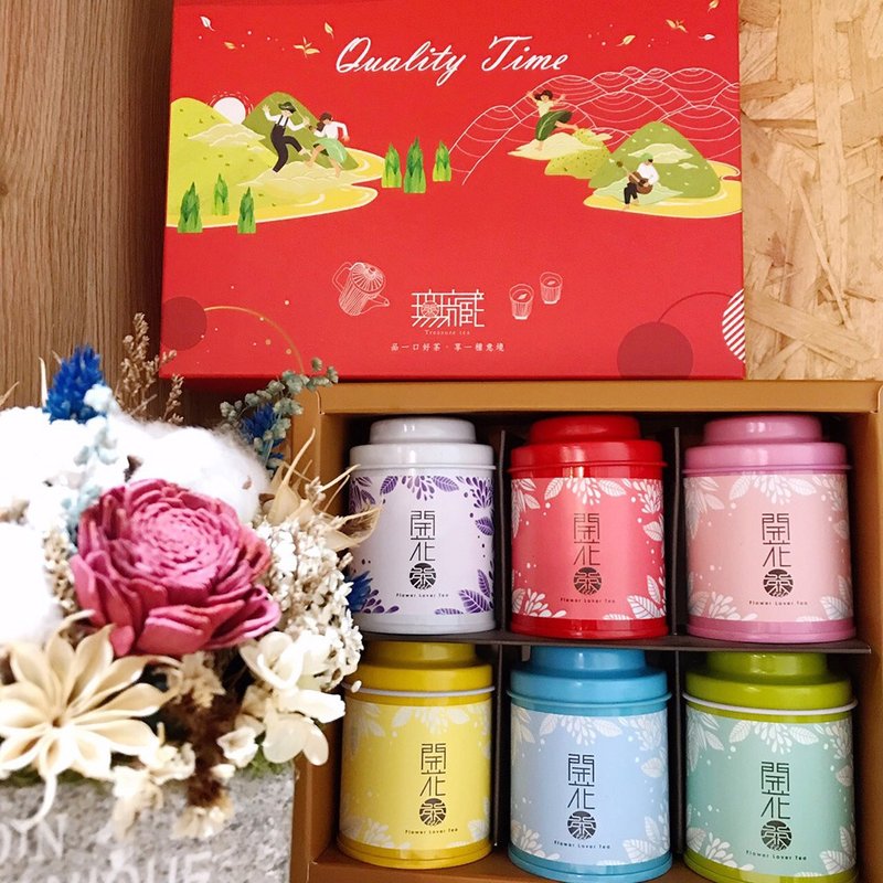 【团购组】无藏开花茶6入罐装礼盒(6款花型各一罐)(一组5盒) - 茶 - 新鲜食材 红色