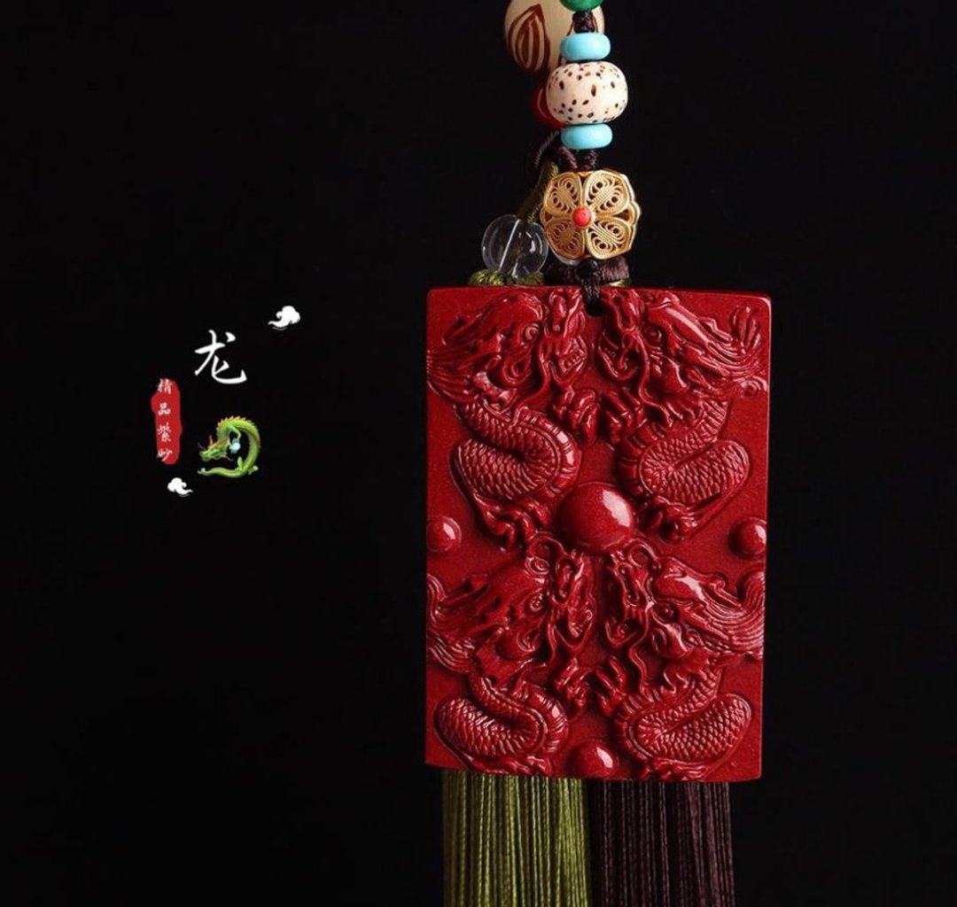 天然原矿朱砂精品紫金砂 龙 九龙护主车挂 朱砂含量高达95%以上 - 钥匙链/钥匙包 - 宝石 