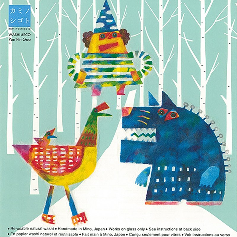 Pon Pin Goo - 其他 - 纸 