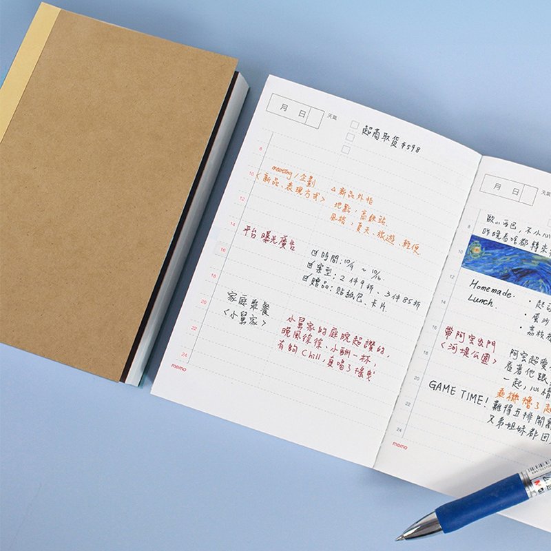 Chuyu A6/50K自填式半年志(1日1页/横线)186天份/万用日志手帐 - 笔记本/手帐 - 纸 卡其色