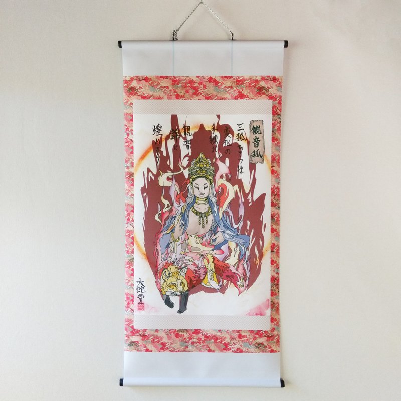 Japanese traditional monster hunging scroll KANNON-GITSUNE - 海报/装饰画/版画 - 聚酯纤维 卡其色