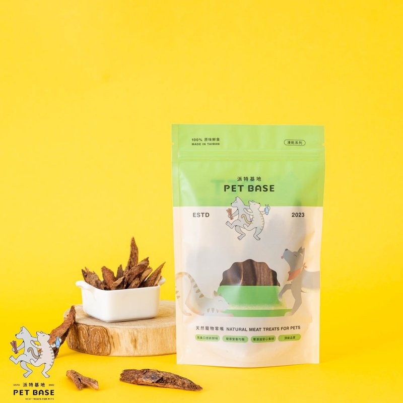 【派特基地】宠物零食-DHA 深海鲣鱼肉 - 零食/点心 - 塑料 橘色