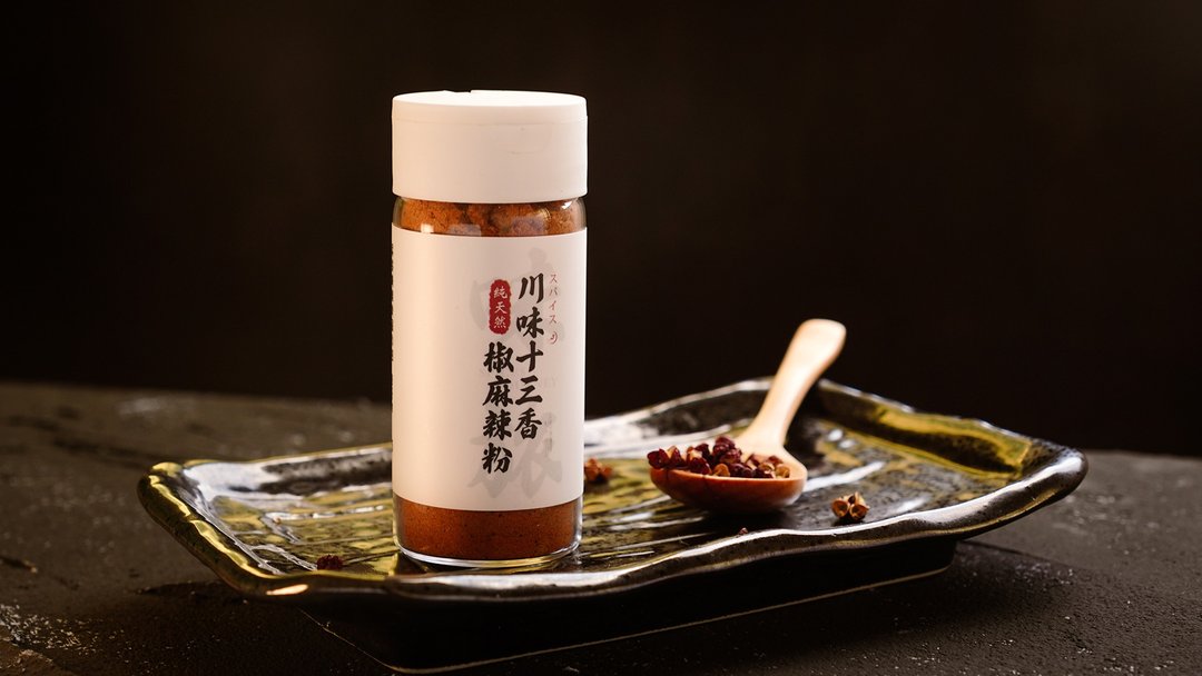 【24小时出货】川味十三香椒麻辣粉 Chili 13 Spices 撒罐款60g - 酱料/调味料 - 新鲜食材 