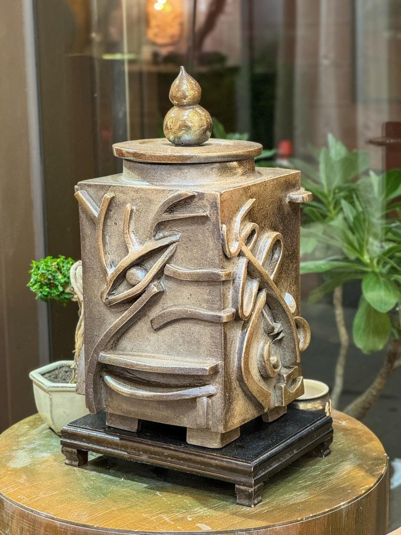 虎鹿柴烧茶仓 - 茶具/茶杯 - 陶 咖啡色