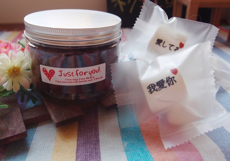 【情人专属】我爱你苦甜滋味 - 巧克力 - 新鲜食材 