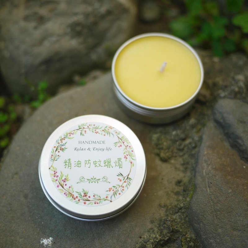 12号平房。文青小旅行~天然精油防蚊蜡烛~随身罐 - 蜡烛/烛台 - 其他材质 