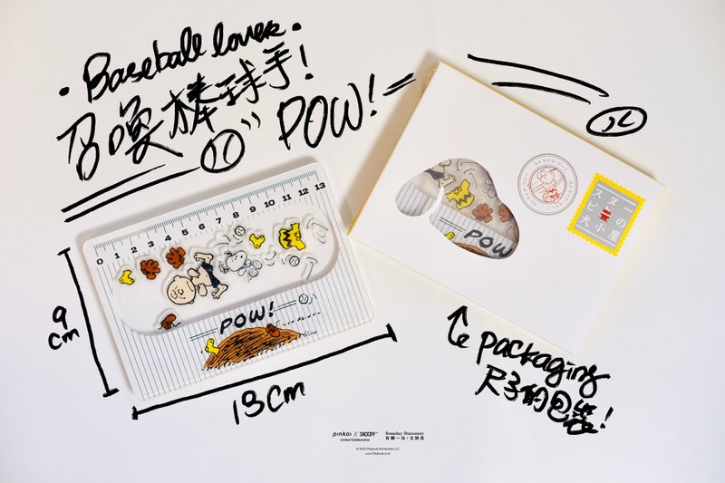 【Pinkoi x SNOOPY】SNOOPY RULER 史努比趣味弹跳尺子 打棒球 - 其他 - 压克力 白色