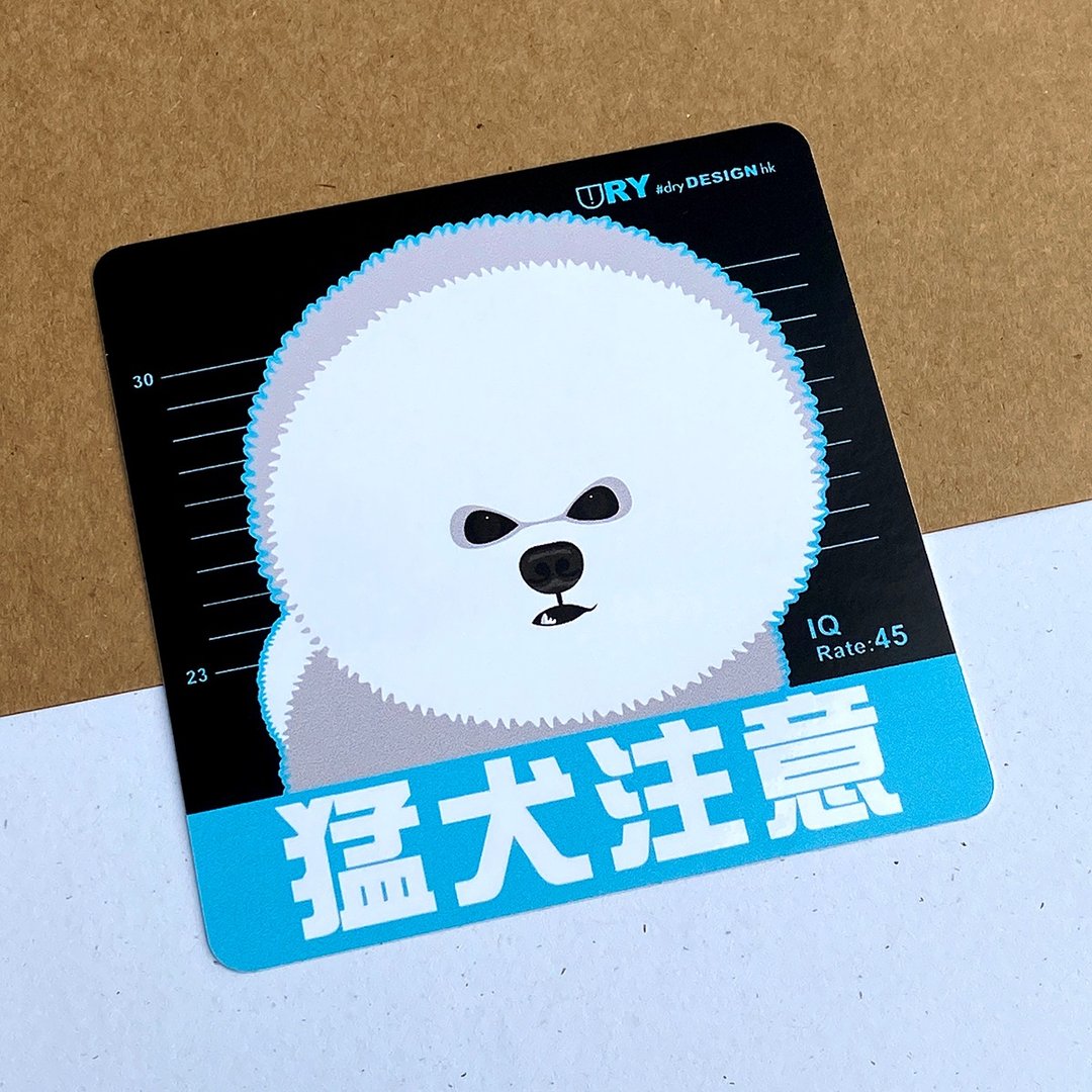 猛犬注意－比熊【防水防晒可重贴】胶质贴纸 / 车身贴纸 - 贴纸 - 其他材质 白色