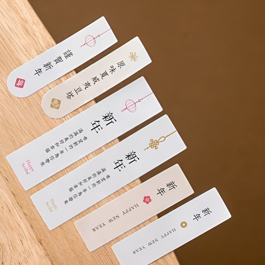 【订制】新年限定贴纸 - 多种款式 / 可改颜色 / 可互换插 - 贴纸 - 纸 多色