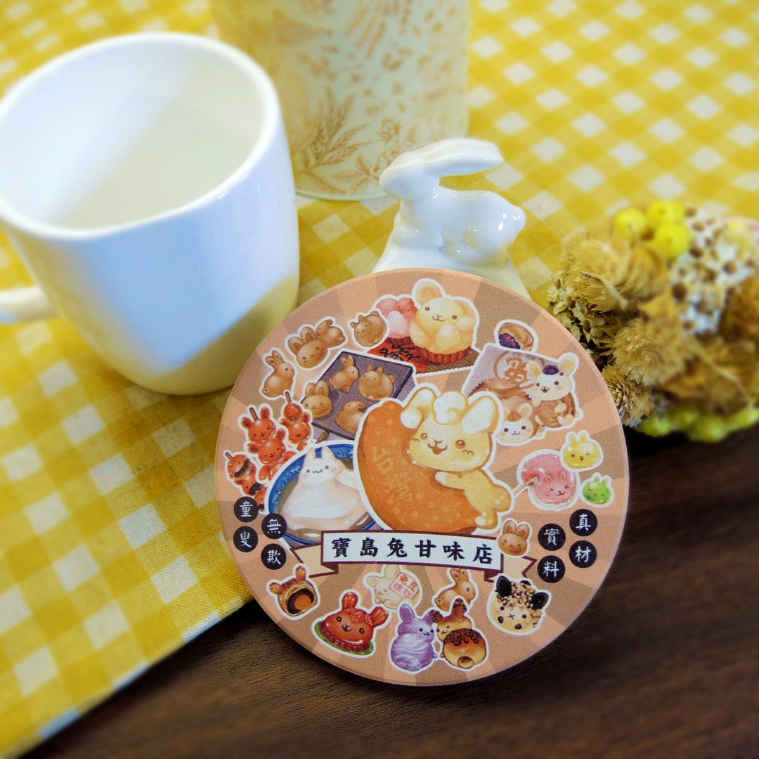 陶瓷吸水杯垫-台湾甜味兔Taiwan traditional dessert - 杯垫 - 瓷 橘色
