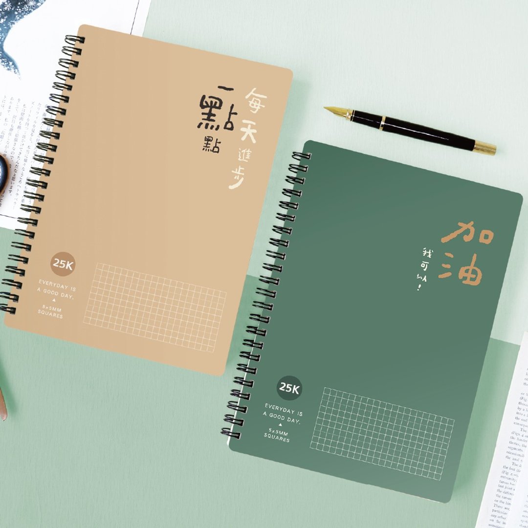 简单生活系列 CM-2596 25K双线圈方格笔记 - 笔记本/手帐 - 纸 